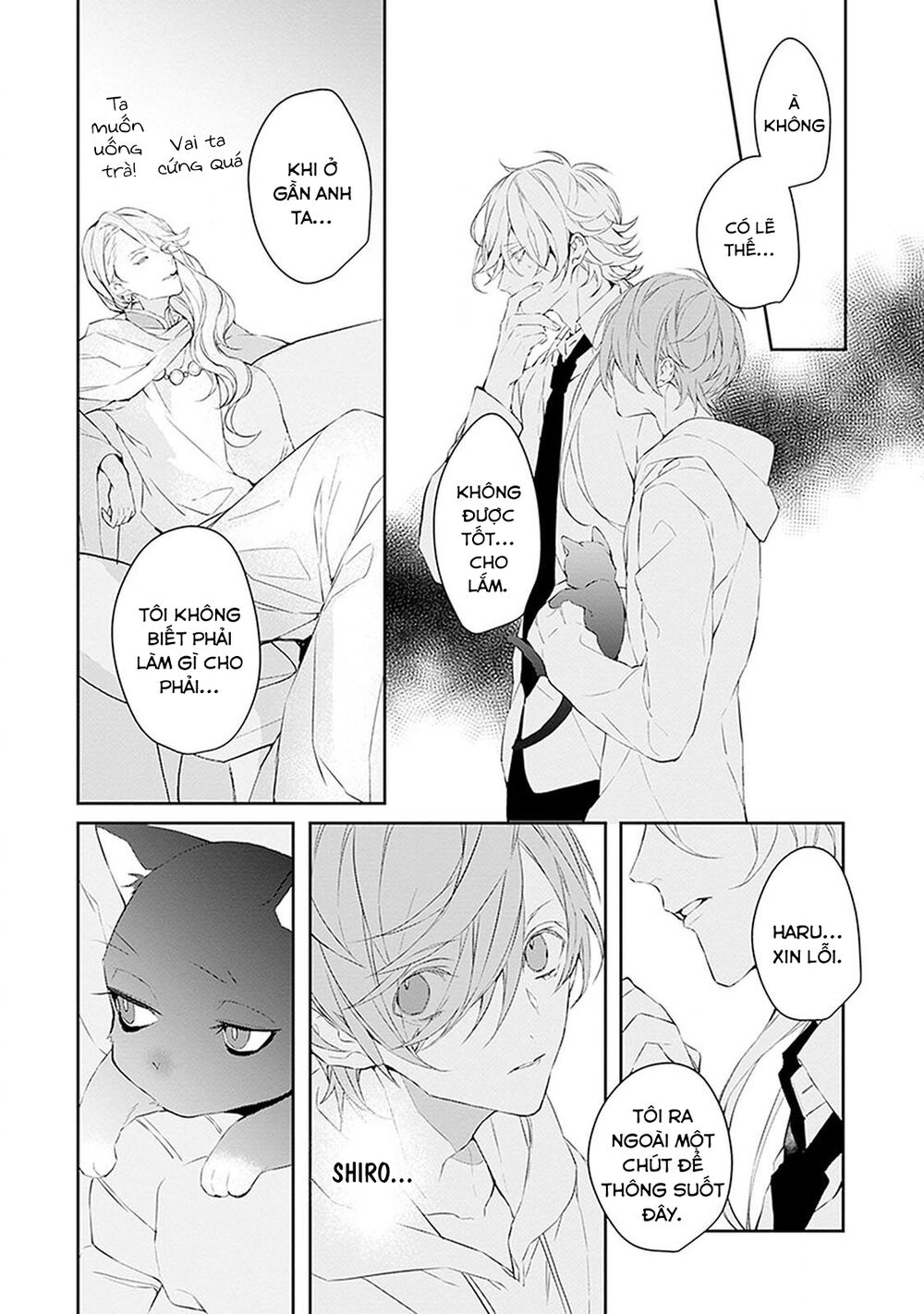 Ballad X Opera: Chapter 8: Hide your Face