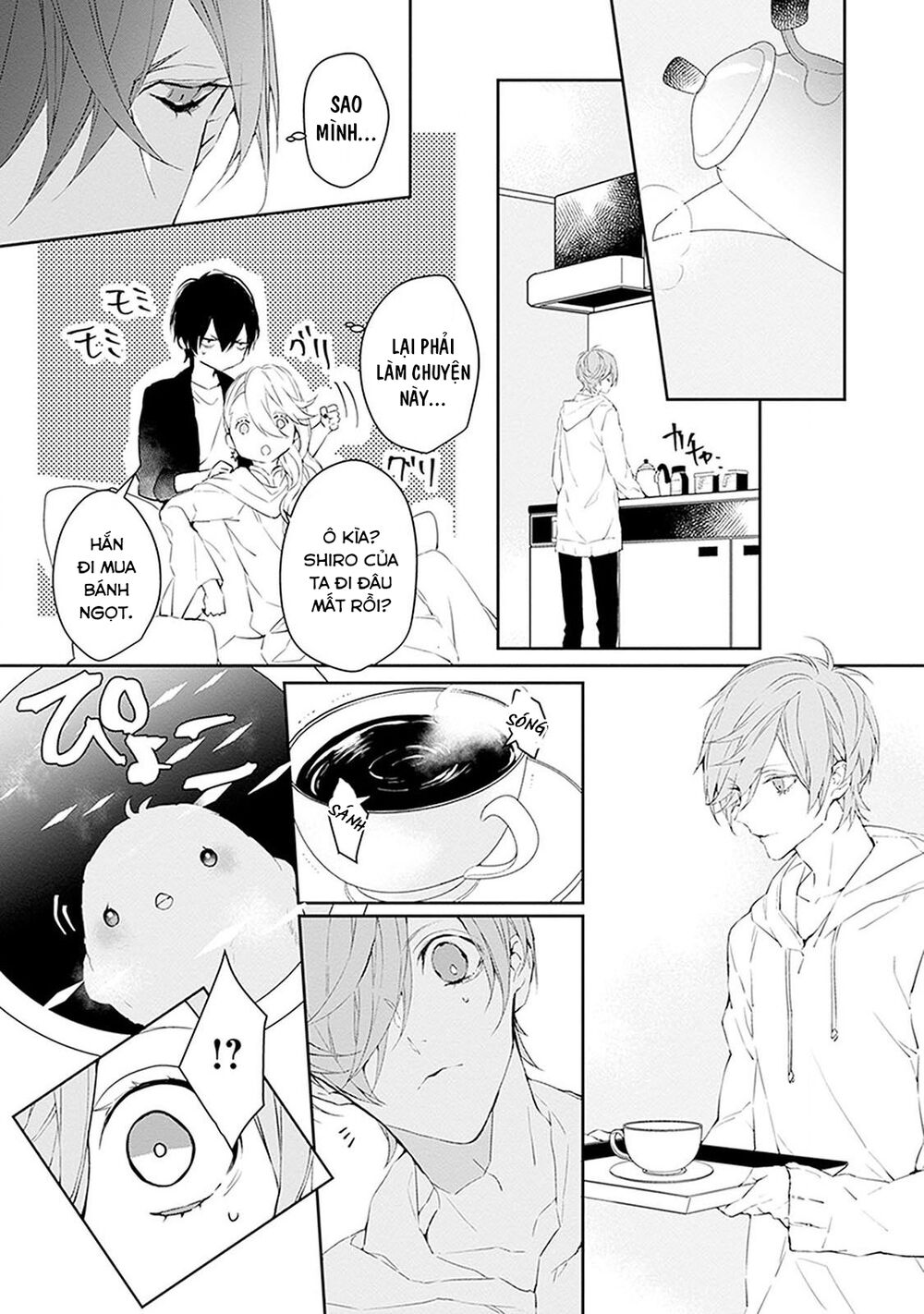 Ballad X Opera: Chapter 8: Hide your Face