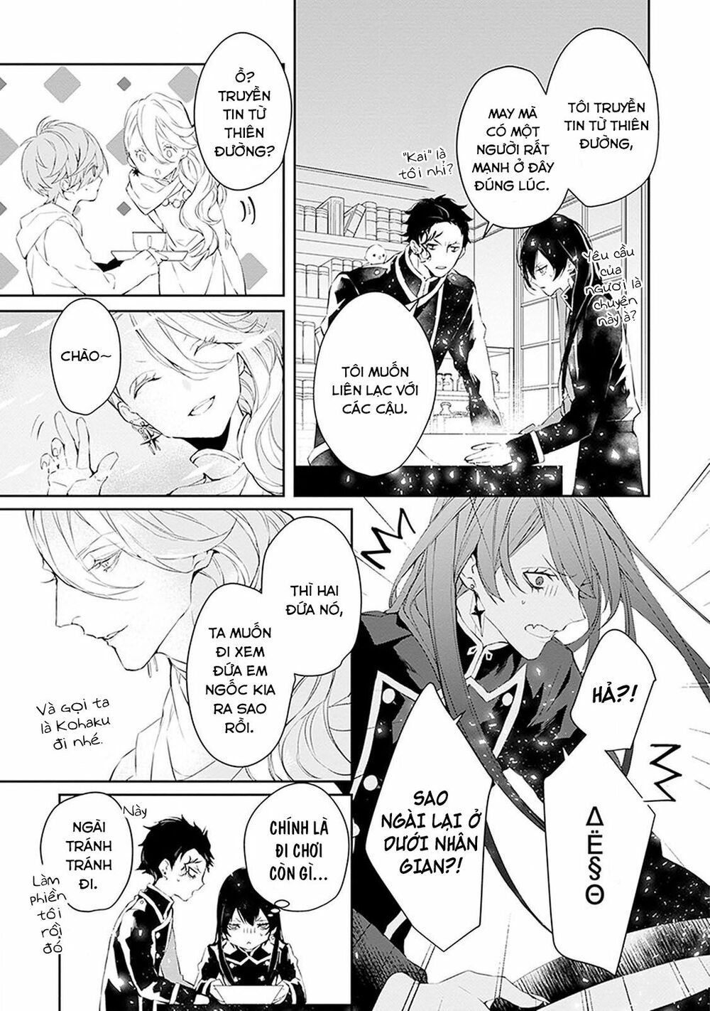 Ballad X Opera: Chapter 8: Hide your Face