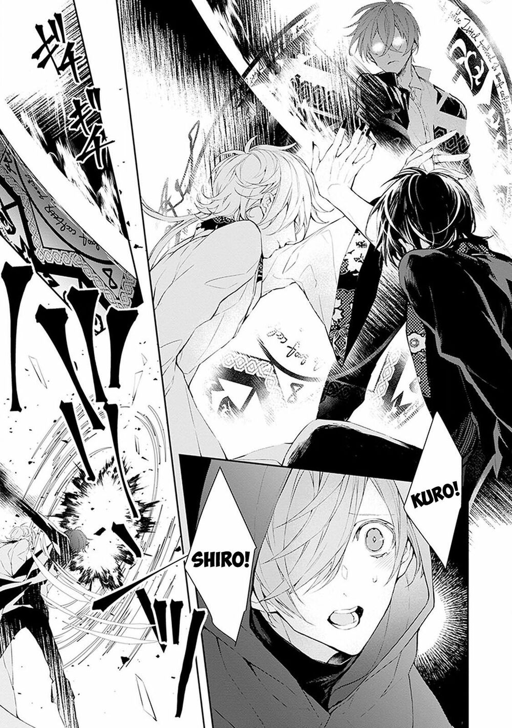 Ballad X Opera: Chapter 8: Hide your Face