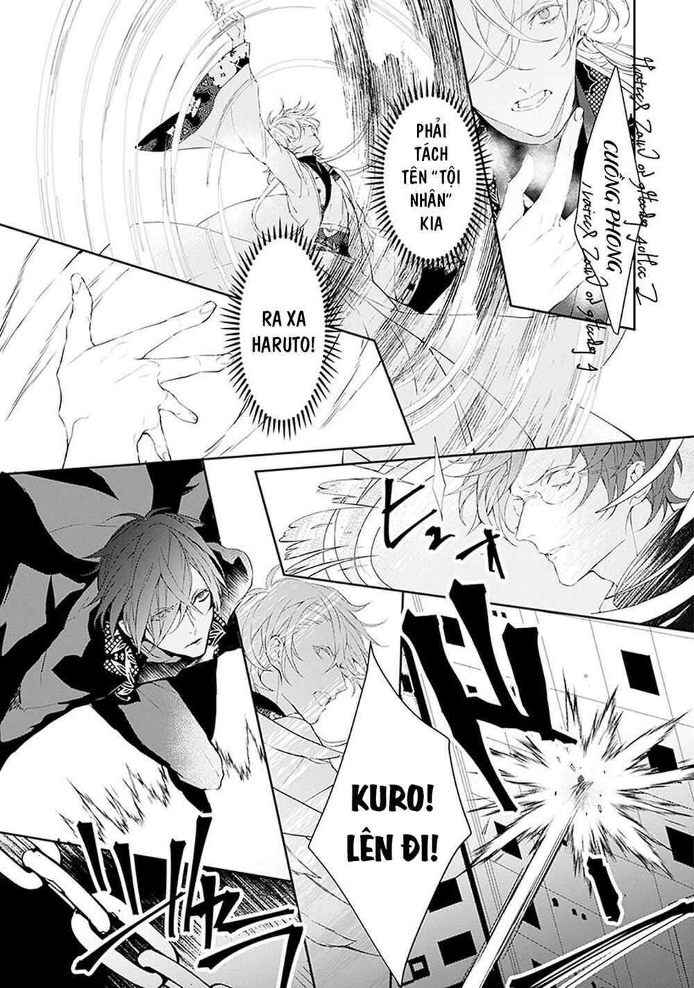 Ballad X Opera: Chapter 8: Hide your Face