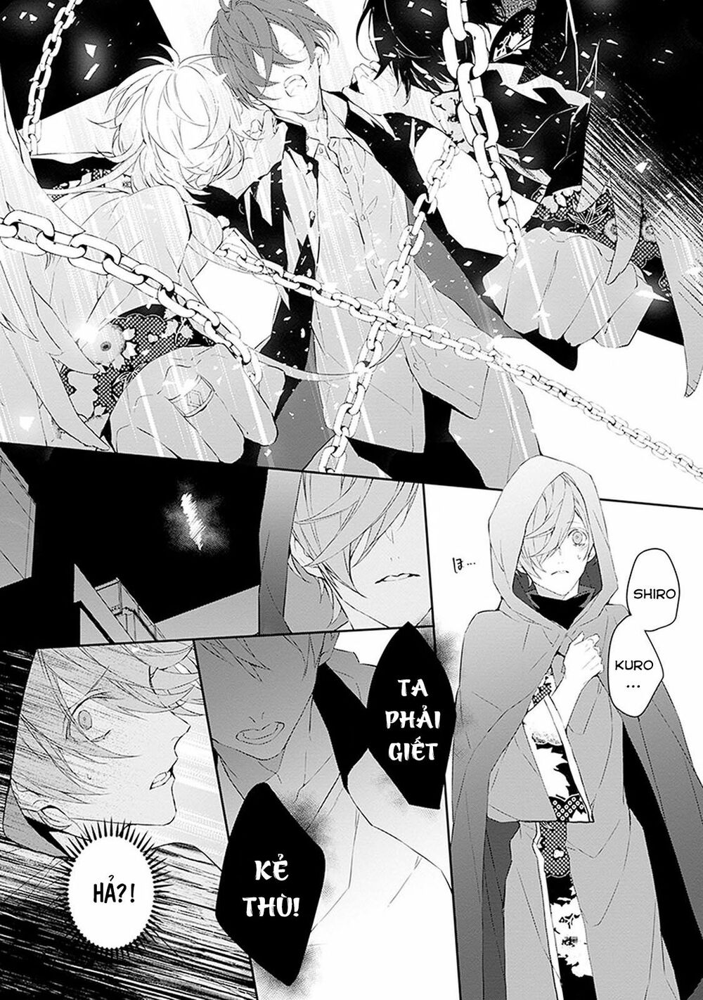 Ballad X Opera: Chapter 8: Hide your Face