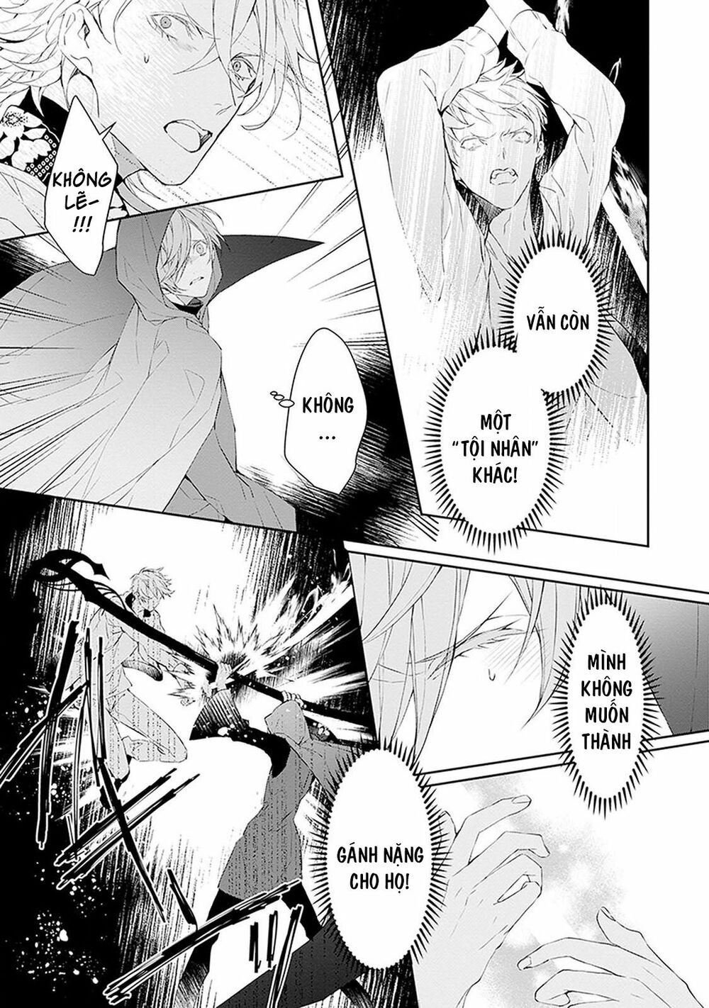 Ballad X Opera: Chapter 8: Hide your Face