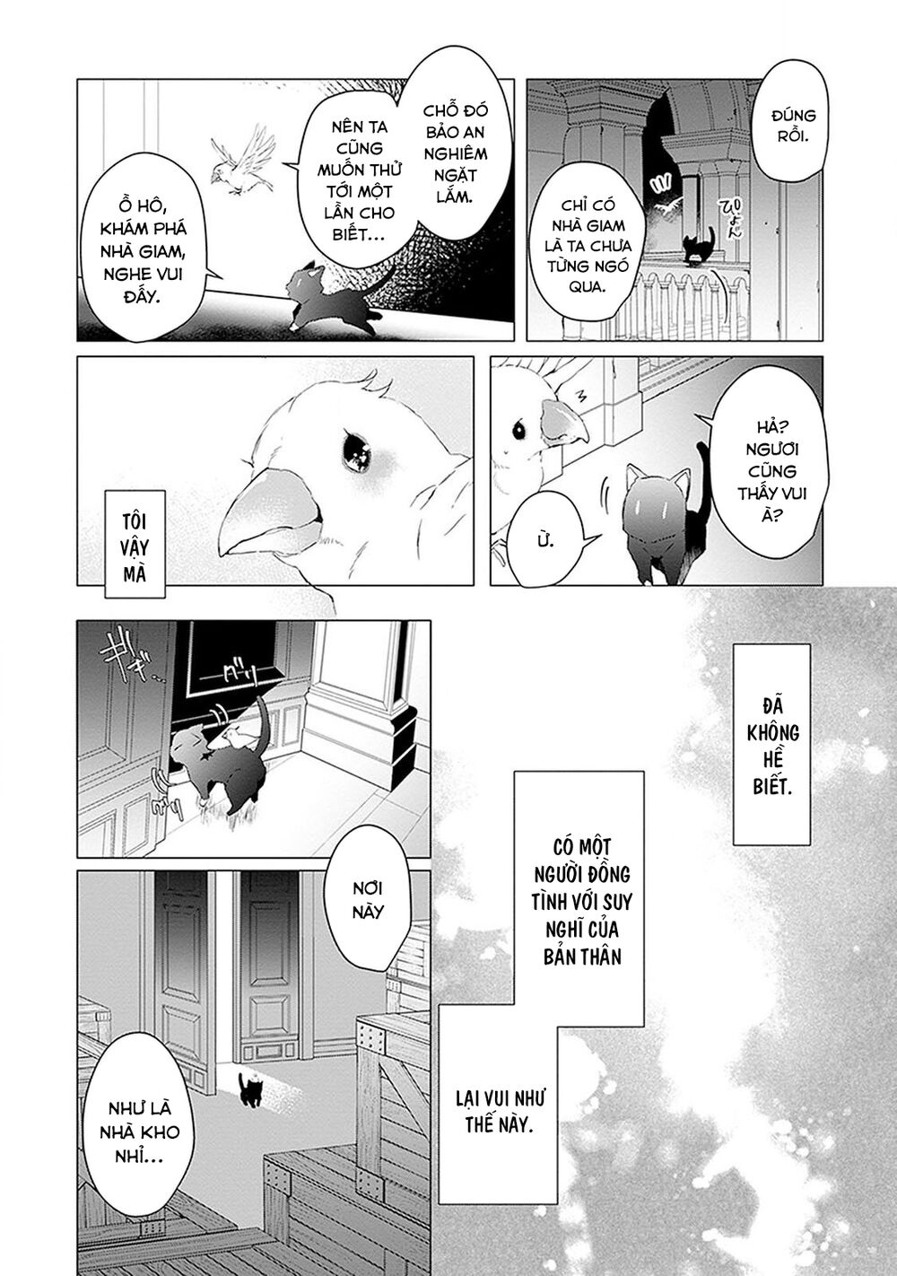 Ballad X Opera: Chapter 9: Aria Bạch Ngân