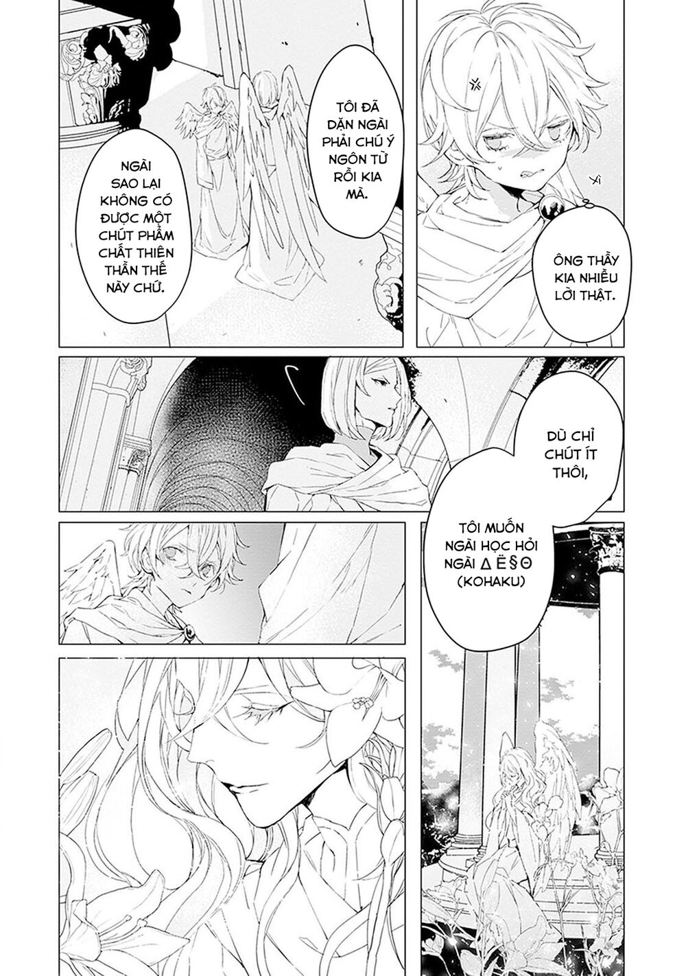 Ballad X Opera: Chapter 9: Aria Bạch Ngân