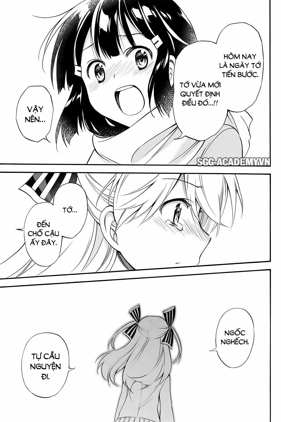 Kyou no Cerberus: Chapter 55