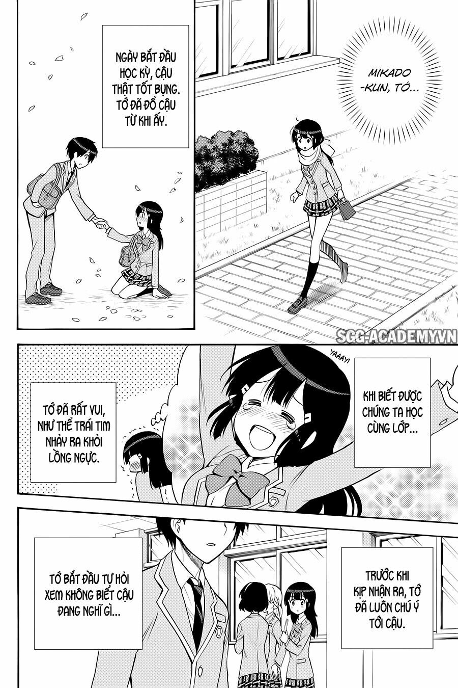 Kyou no Cerberus: Chapter 55