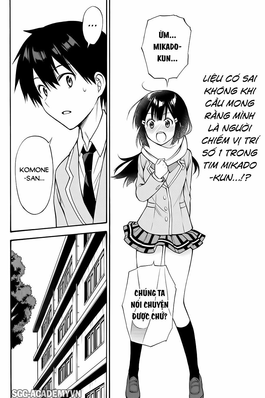 Kyou no Cerberus: Chapter 55