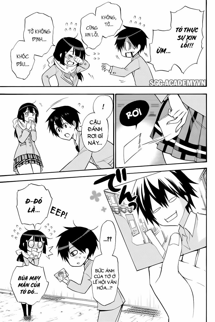 Kyou no Cerberus: Chapter 55