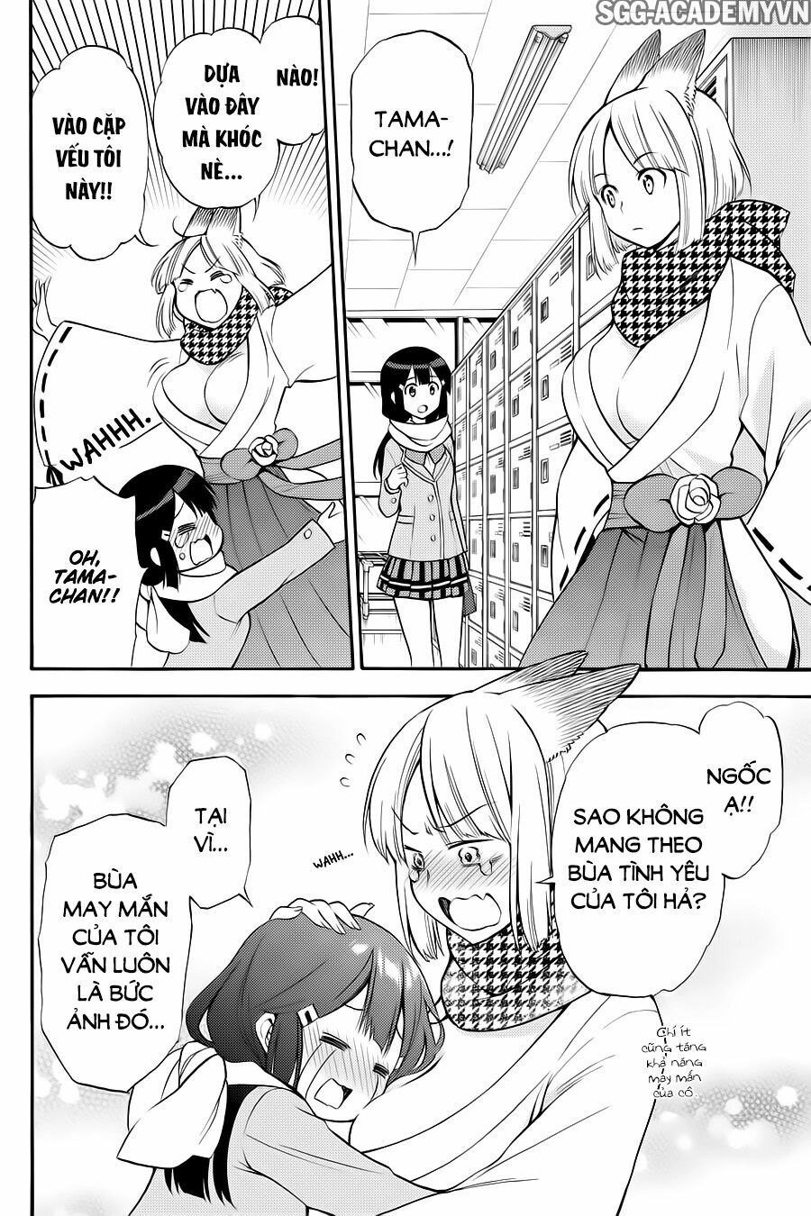 Kyou no Cerberus: Chapter 55