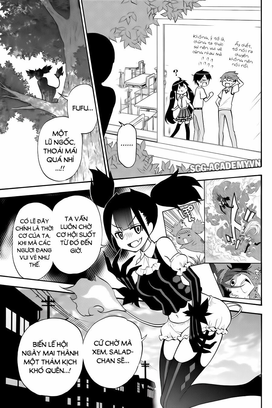 Kyou no Cerberus: Chapter 57: (Ngoại truyện)