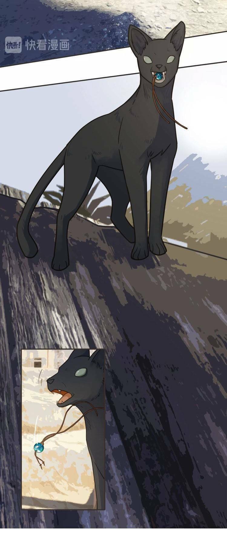 Túc Dạ Trường Ca: Chapter 16