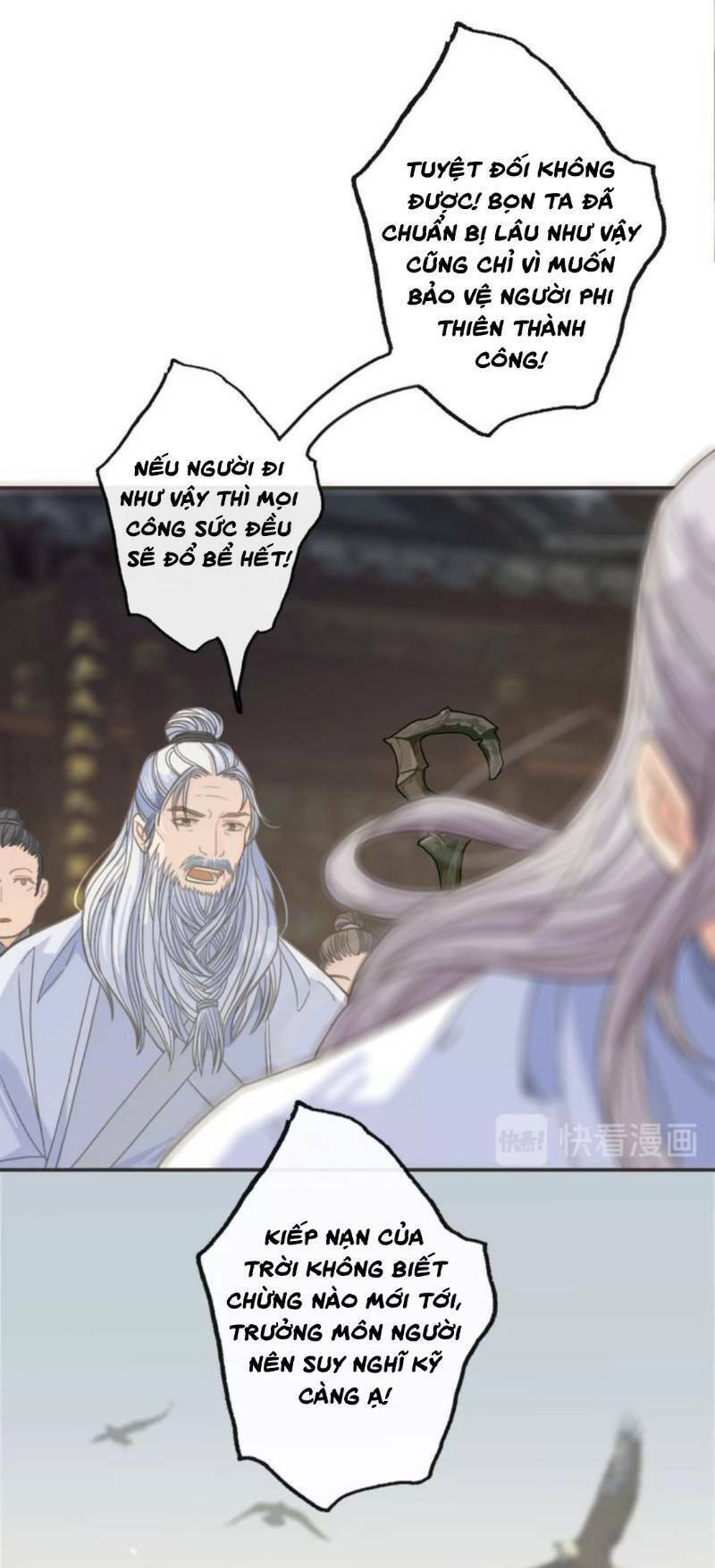 Túc Dạ Trường Ca: Chapter 17