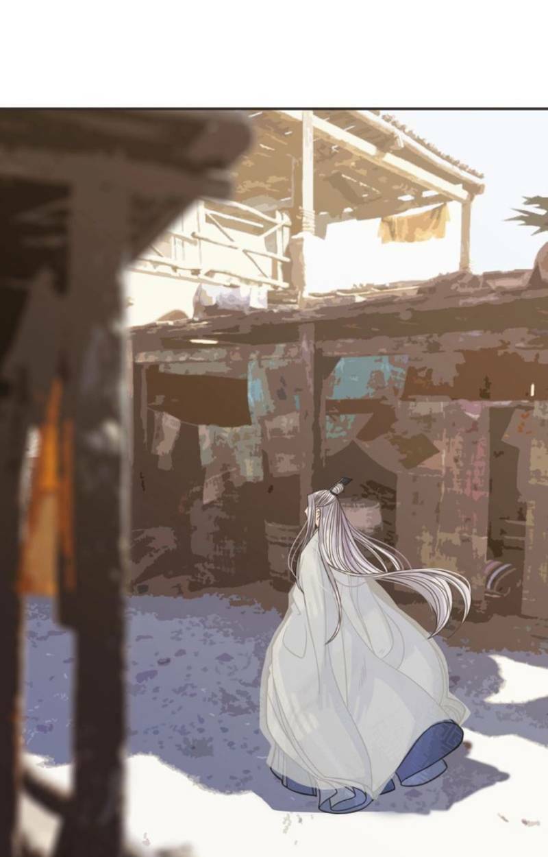 Túc Dạ Trường Ca: Chapter 17