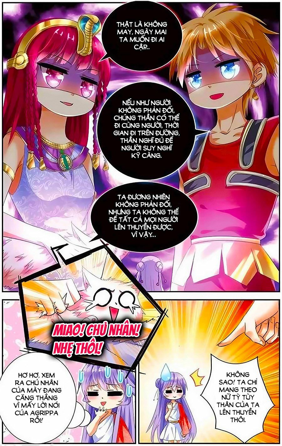 Tầm Trảo Tiền Thế Chi Lữ - Lưu Niên Chuyển: Chapter 10