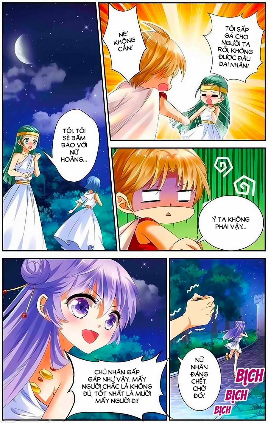 Tầm Trảo Tiền Thế Chi Lữ - Lưu Niên Chuyển: Chapter 10