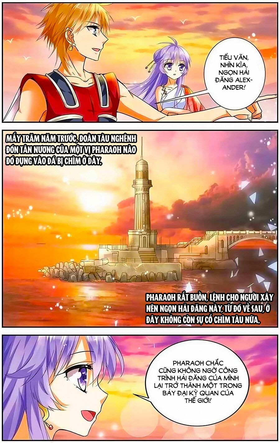 Tầm Trảo Tiền Thế Chi Lữ - Lưu Niên Chuyển: Chapter 10