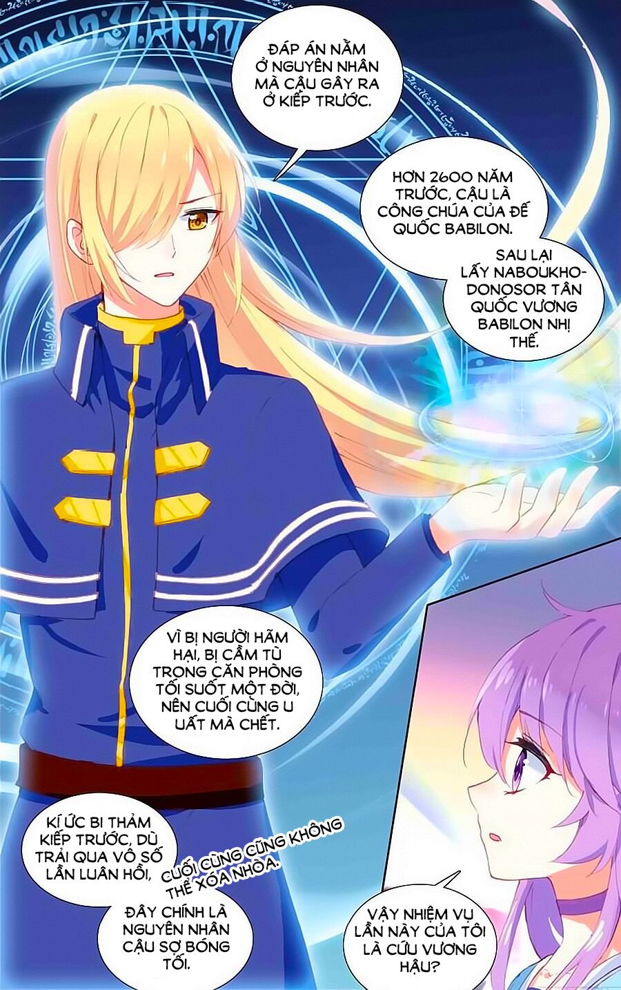 Tầm Trảo Tiền Thế Chi Lữ - Lưu Niên Chuyển: Chapter 15