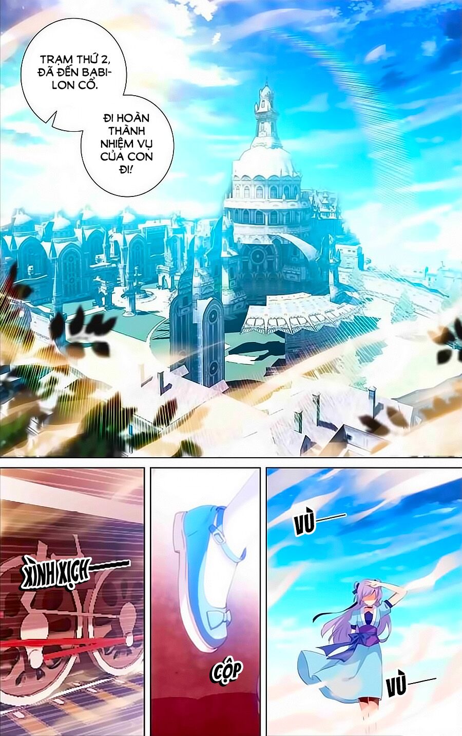 Tầm Trảo Tiền Thế Chi Lữ - Lưu Niên Chuyển: Chapter 15