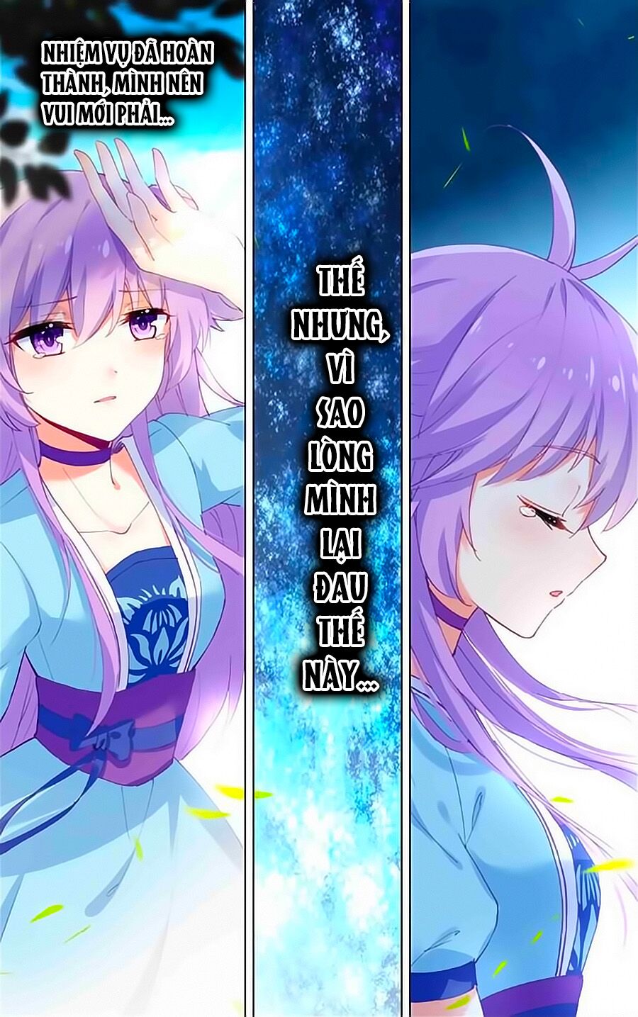 Tầm Trảo Tiền Thế Chi Lữ - Lưu Niên Chuyển: Chapter 15