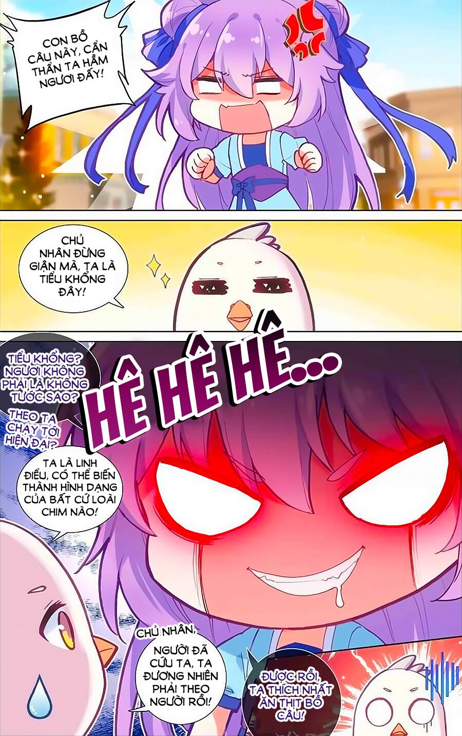 Tầm Trảo Tiền Thế Chi Lữ - Lưu Niên Chuyển: Chapter 15