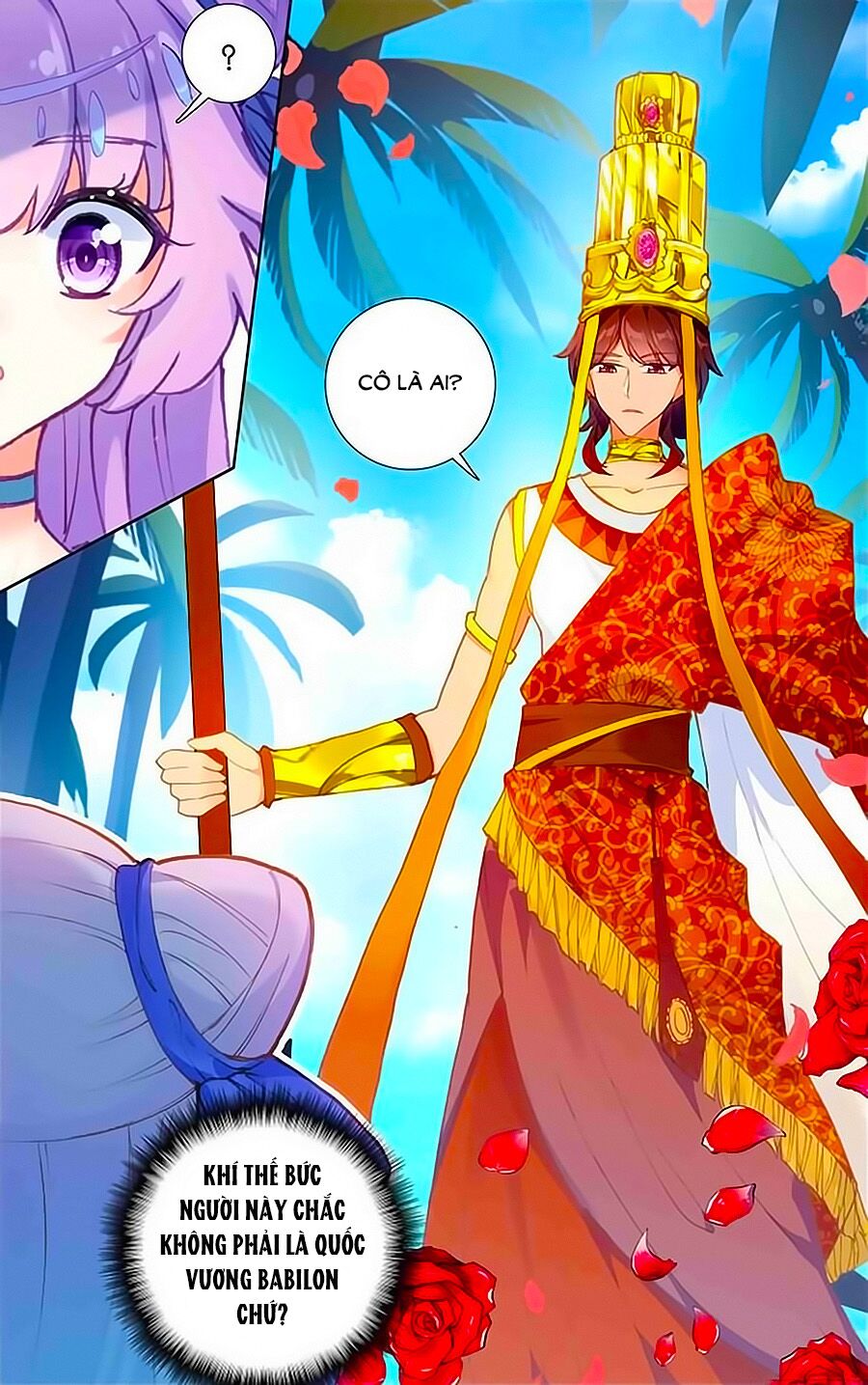 Tầm Trảo Tiền Thế Chi Lữ - Lưu Niên Chuyển: Chapter 16