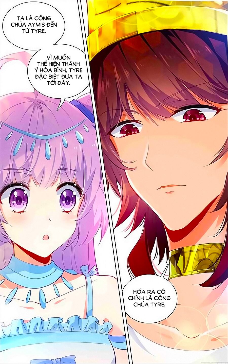 Tầm Trảo Tiền Thế Chi Lữ - Lưu Niên Chuyển: Chapter 16