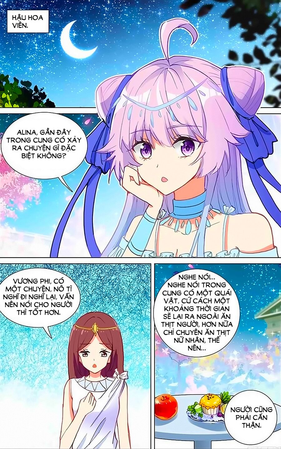 Tầm Trảo Tiền Thế Chi Lữ - Lưu Niên Chuyển: Chapter 16