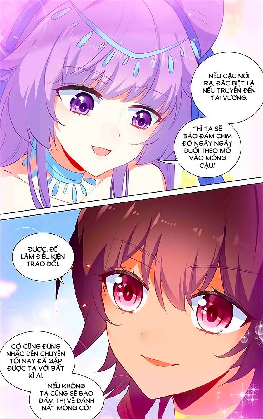 Tầm Trảo Tiền Thế Chi Lữ - Lưu Niên Chuyển: Chapter 16
