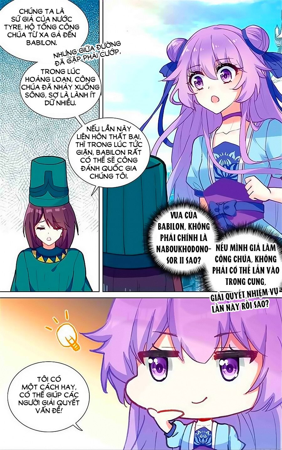 Tầm Trảo Tiền Thế Chi Lữ - Lưu Niên Chuyển: Chapter 16
