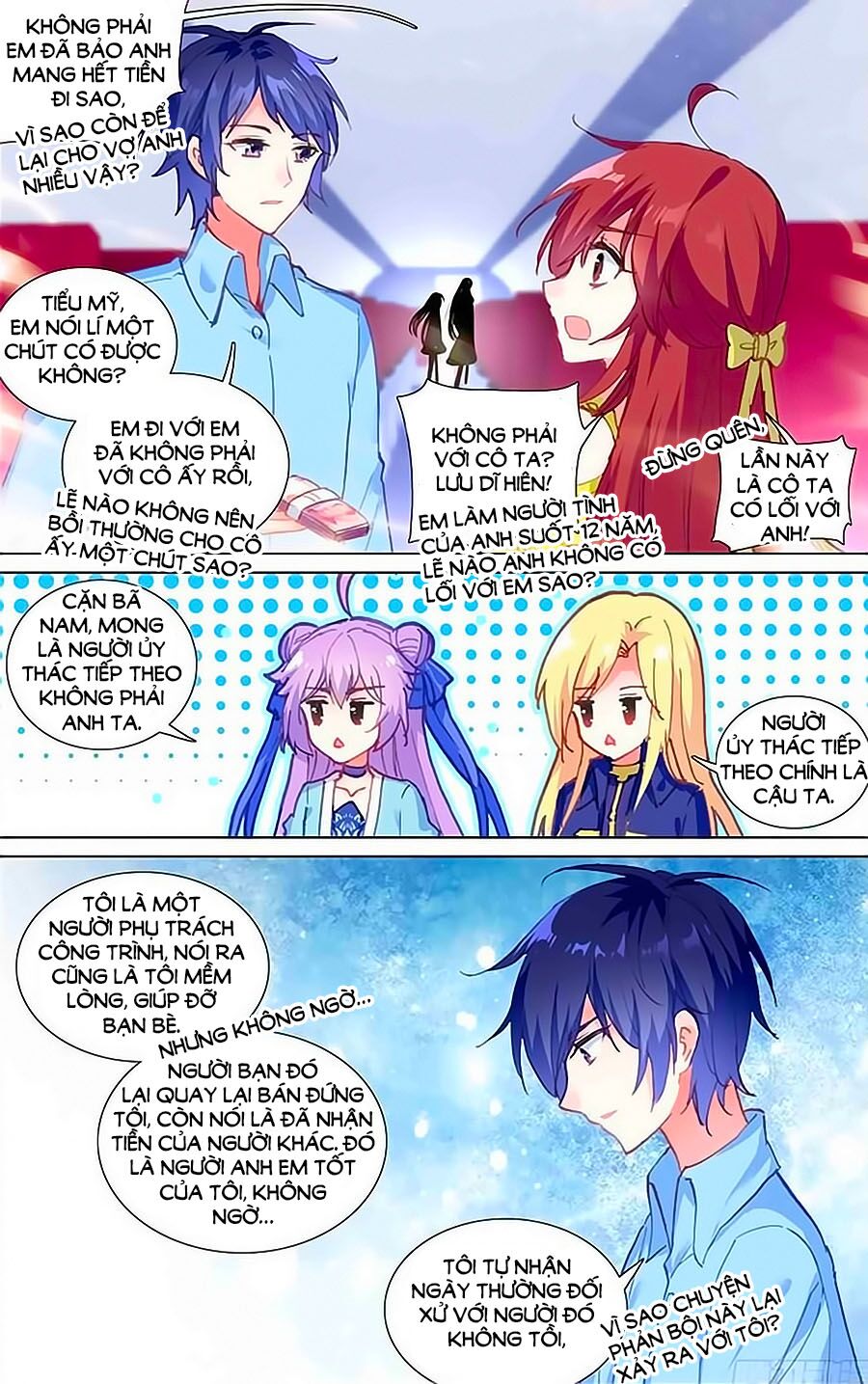 Tầm Trảo Tiền Thế Chi Lữ - Lưu Niên Chuyển: Chapter 20.2