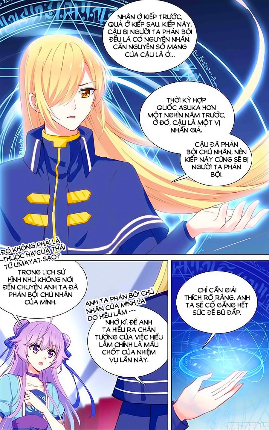 Tầm Trảo Tiền Thế Chi Lữ - Lưu Niên Chuyển: Chapter 20.2