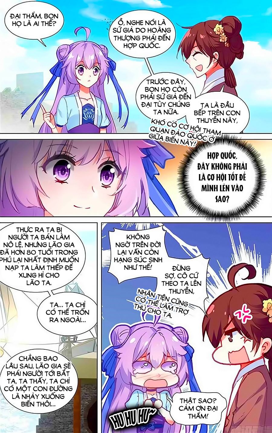 Tầm Trảo Tiền Thế Chi Lữ - Lưu Niên Chuyển: Chapter 20.2