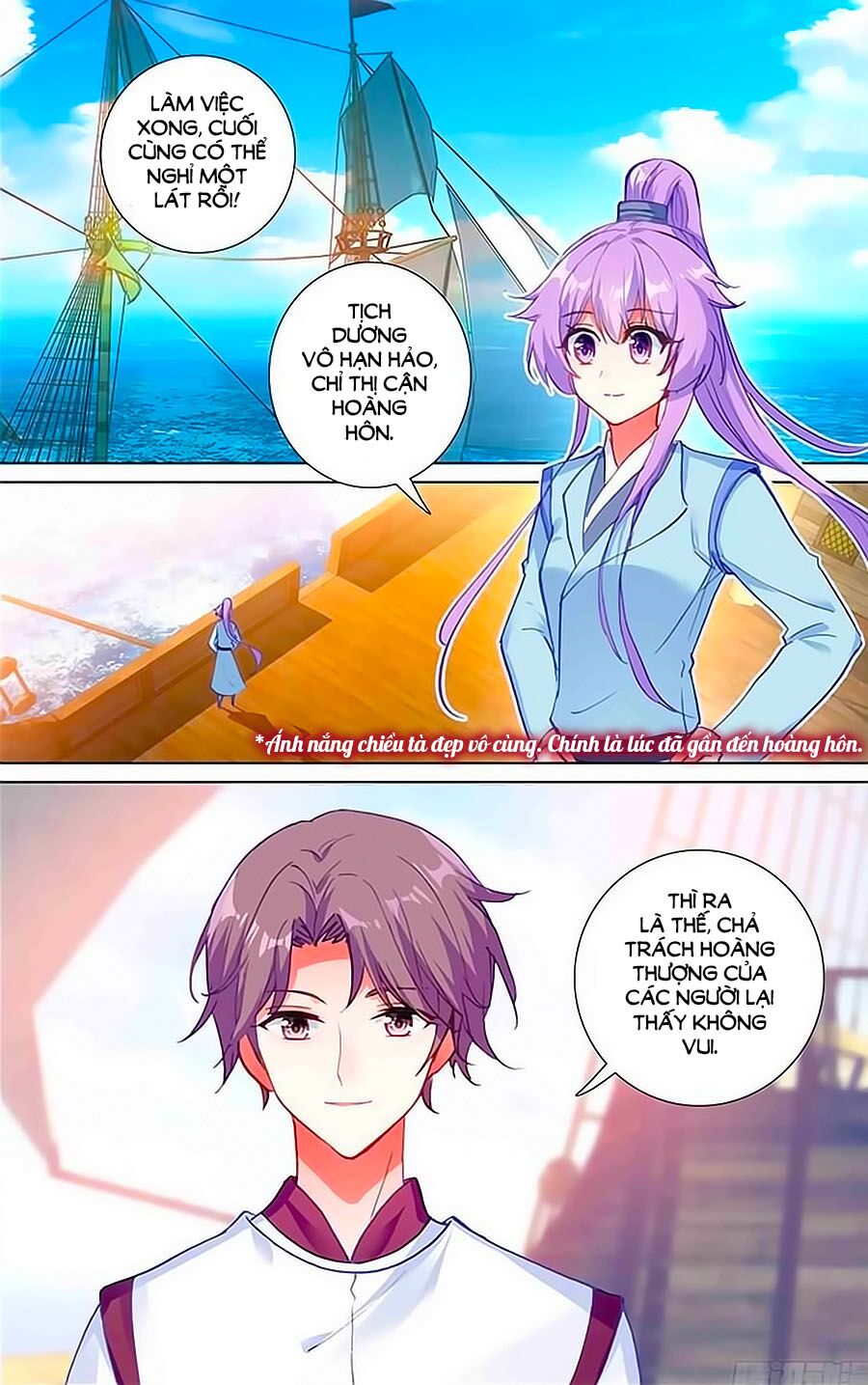 Tầm Trảo Tiền Thế Chi Lữ - Lưu Niên Chuyển: Chapter 20.2