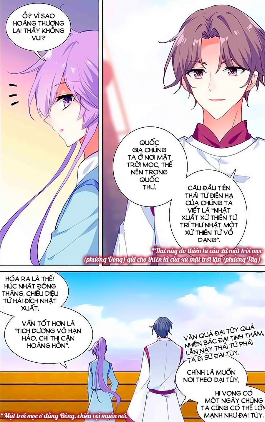 Tầm Trảo Tiền Thế Chi Lữ - Lưu Niên Chuyển: Chapter 20.2