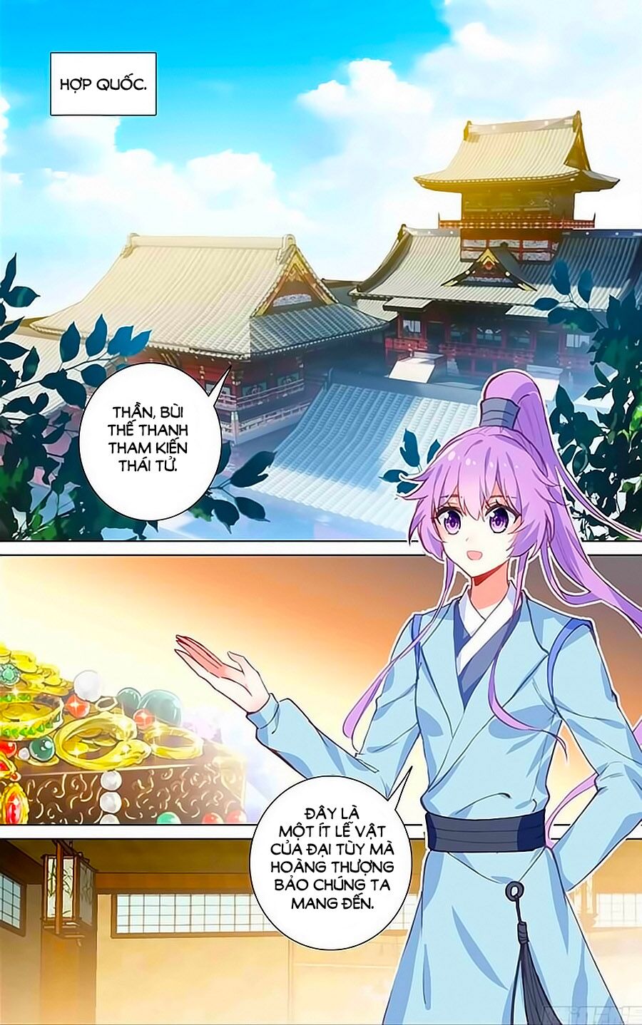 Tầm Trảo Tiền Thế Chi Lữ - Lưu Niên Chuyển: Chapter 20.3