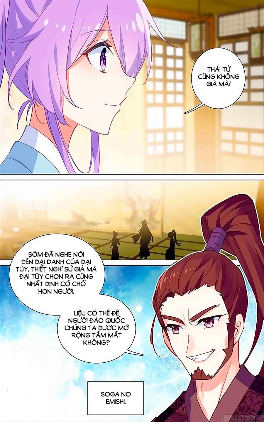 Tầm Trảo Tiền Thế Chi Lữ - Lưu Niên Chuyển: Chapter 20.3