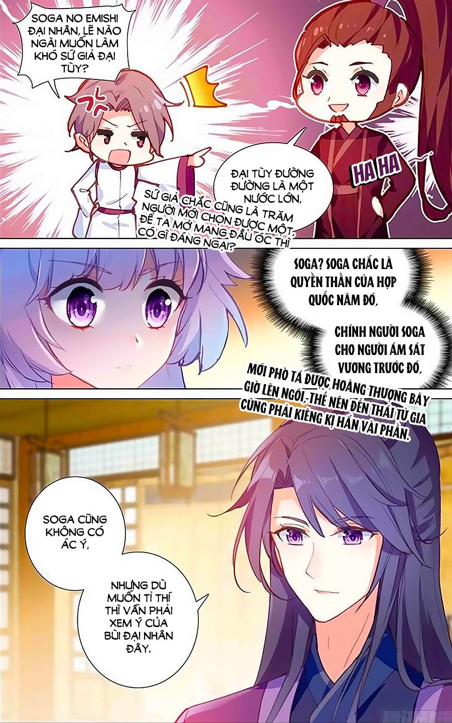 Tầm Trảo Tiền Thế Chi Lữ - Lưu Niên Chuyển: Chapter 20.3