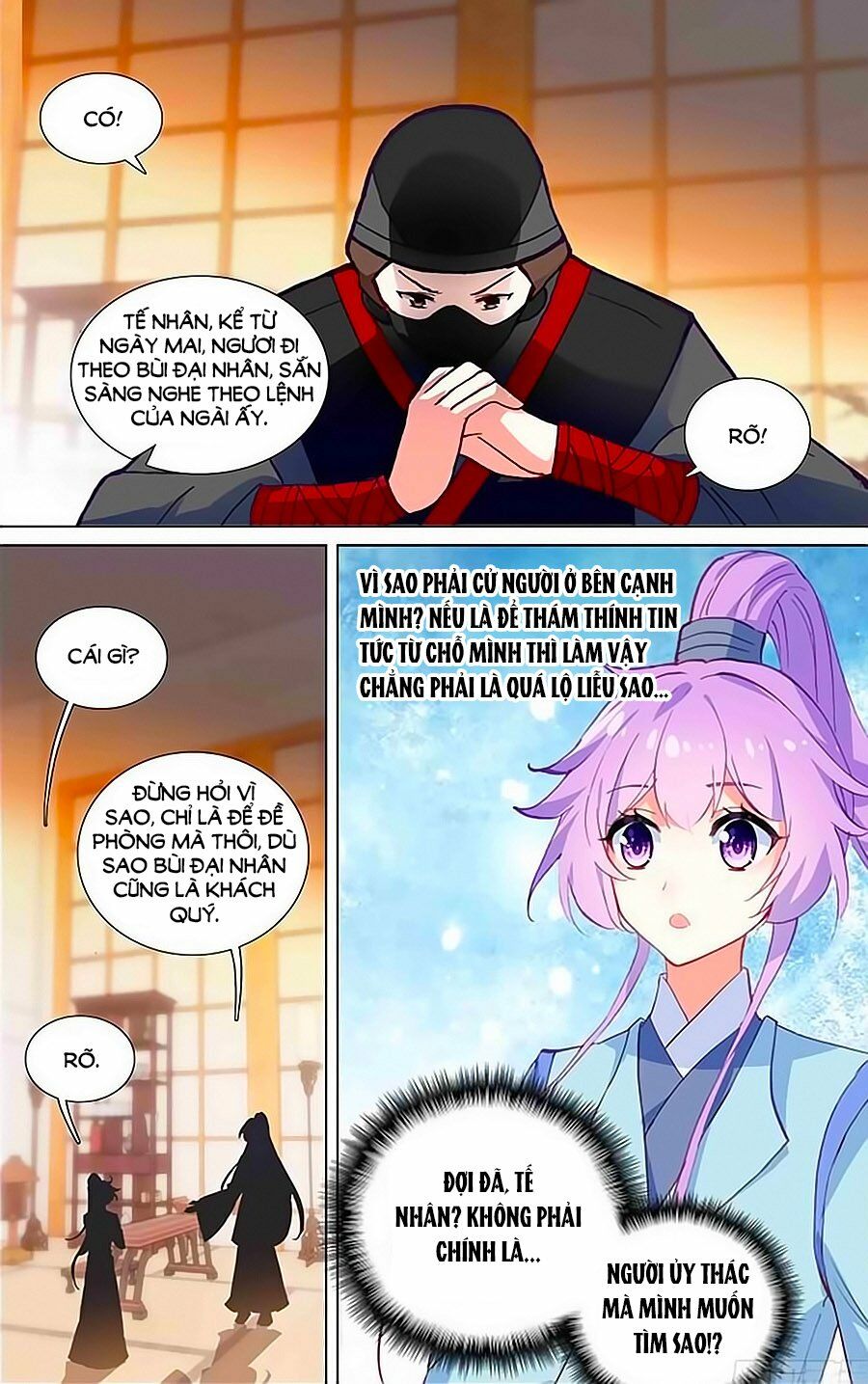 Tầm Trảo Tiền Thế Chi Lữ - Lưu Niên Chuyển: Chapter 21.1