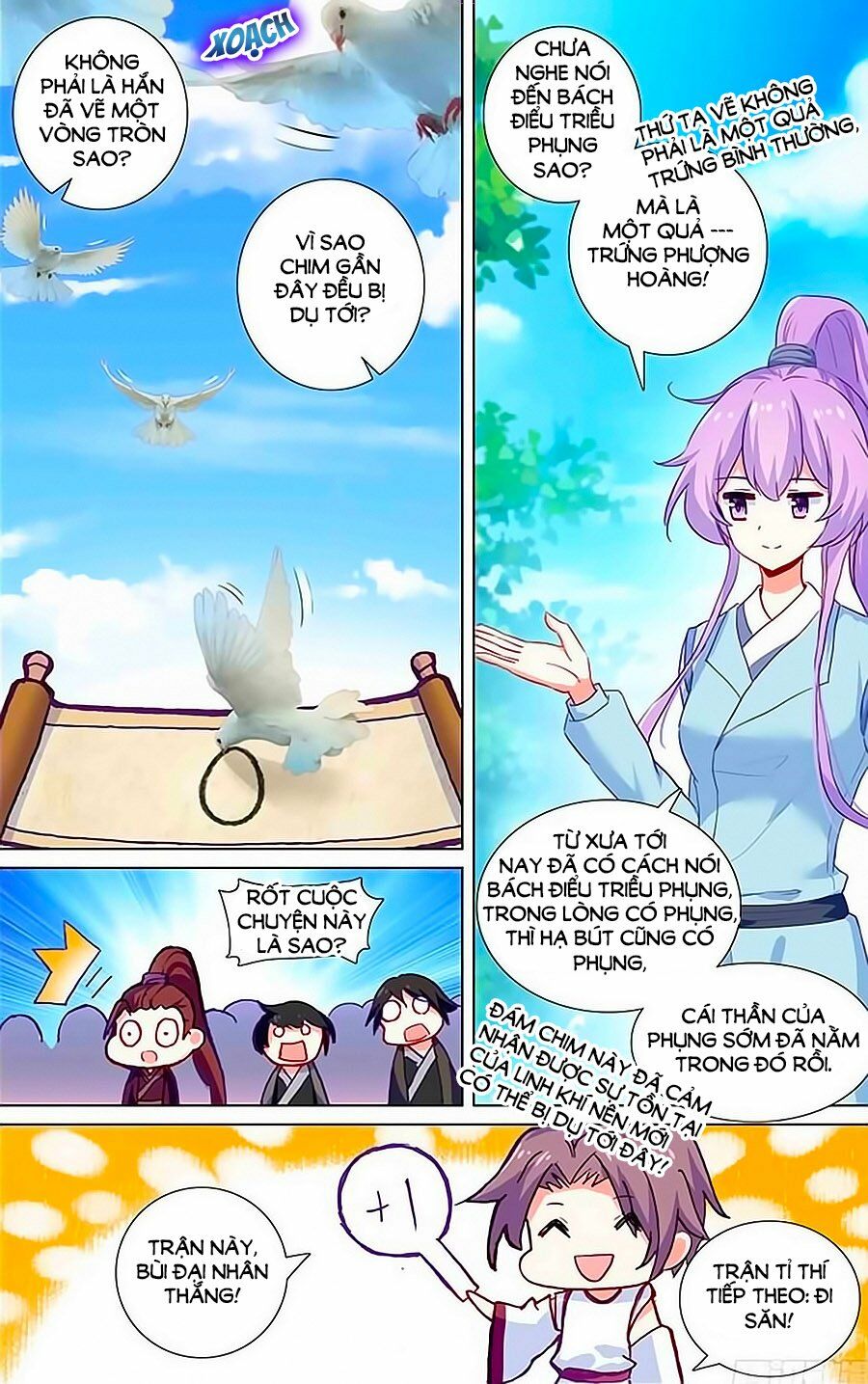 Tầm Trảo Tiền Thế Chi Lữ - Lưu Niên Chuyển: Chapter 21.1