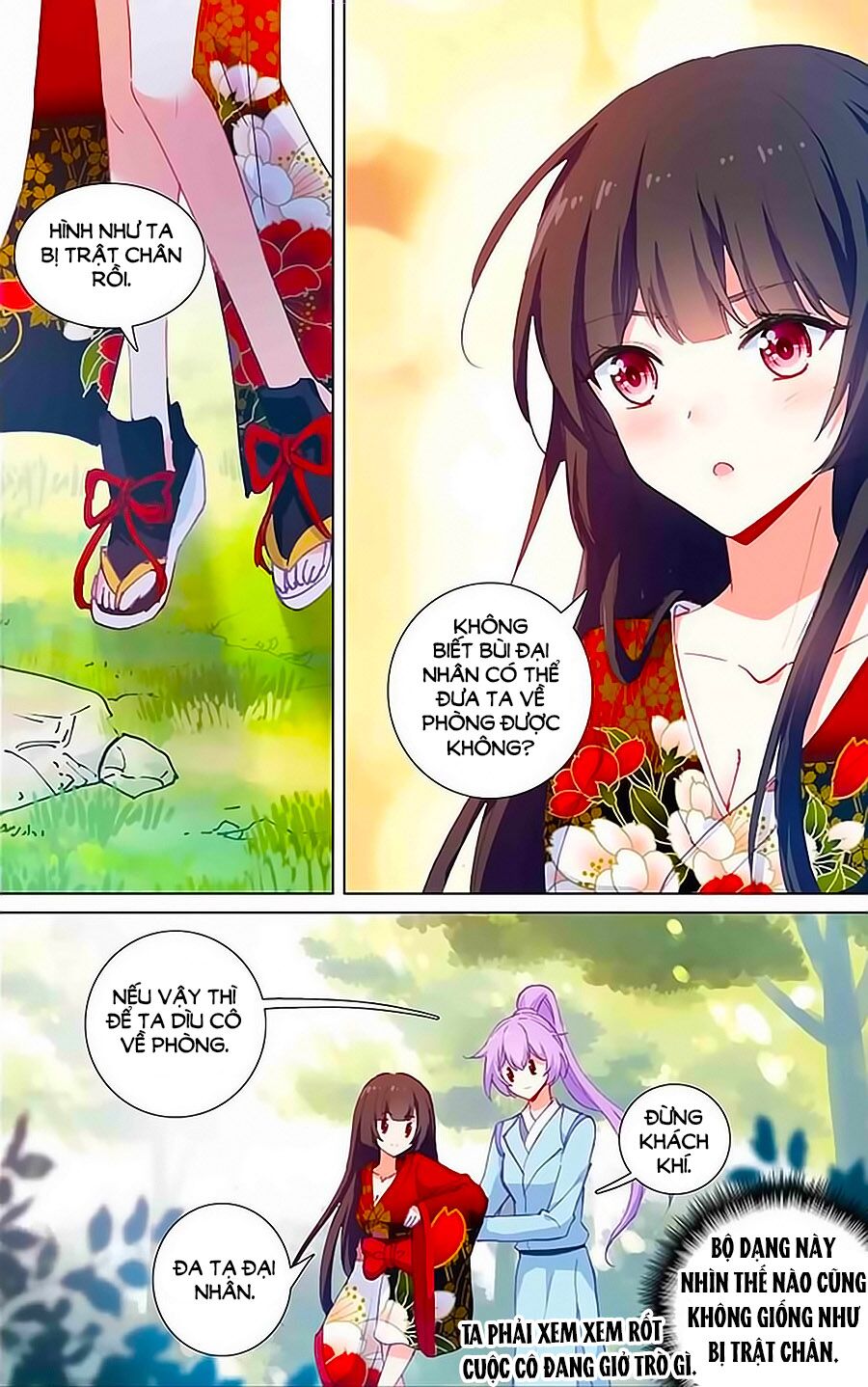 Tầm Trảo Tiền Thế Chi Lữ - Lưu Niên Chuyển: Chapter 21.3