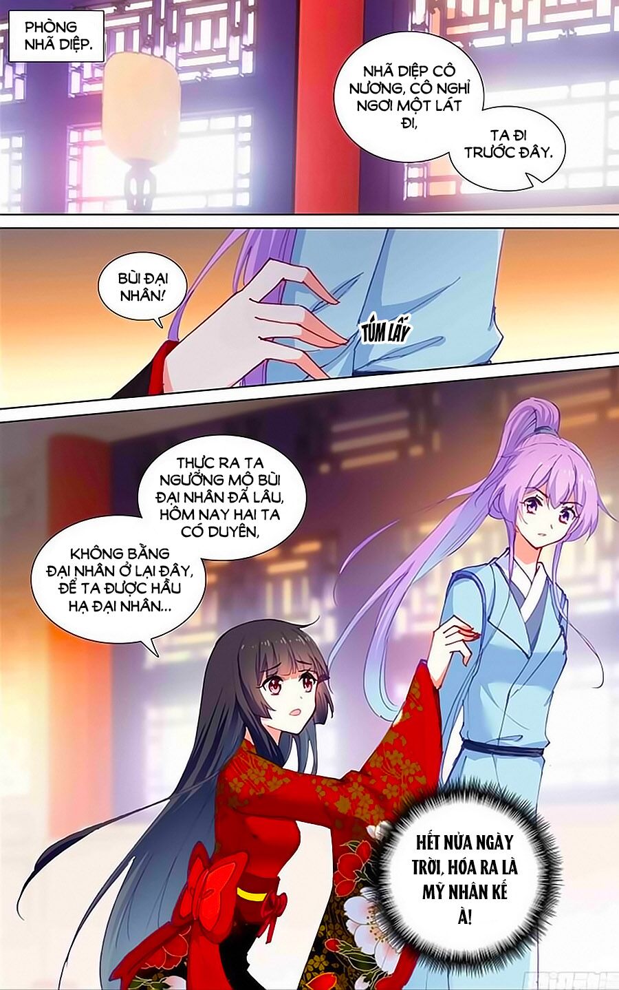 Tầm Trảo Tiền Thế Chi Lữ - Lưu Niên Chuyển: Chapter 21.3