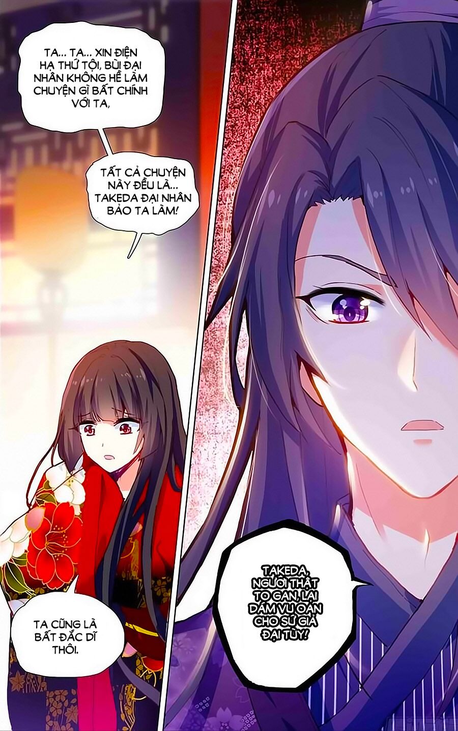 Tầm Trảo Tiền Thế Chi Lữ - Lưu Niên Chuyển: Chapter 21.3
