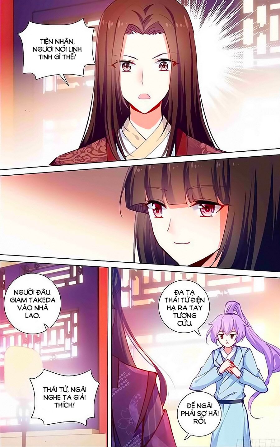 Tầm Trảo Tiền Thế Chi Lữ - Lưu Niên Chuyển: Chapter 21.3