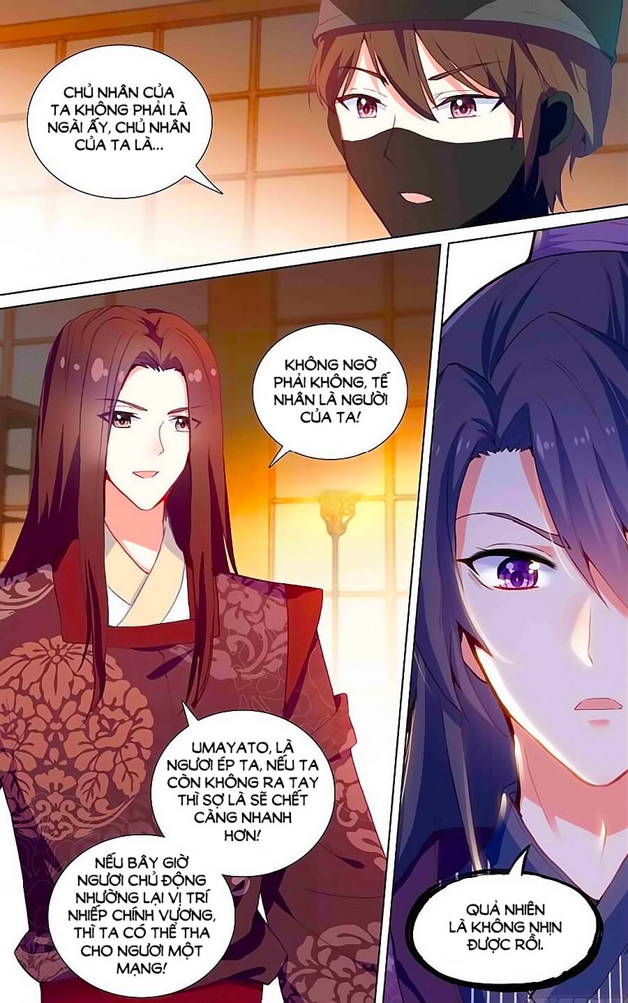 Tầm Trảo Tiền Thế Chi Lữ - Lưu Niên Chuyển: Chapter 22.2