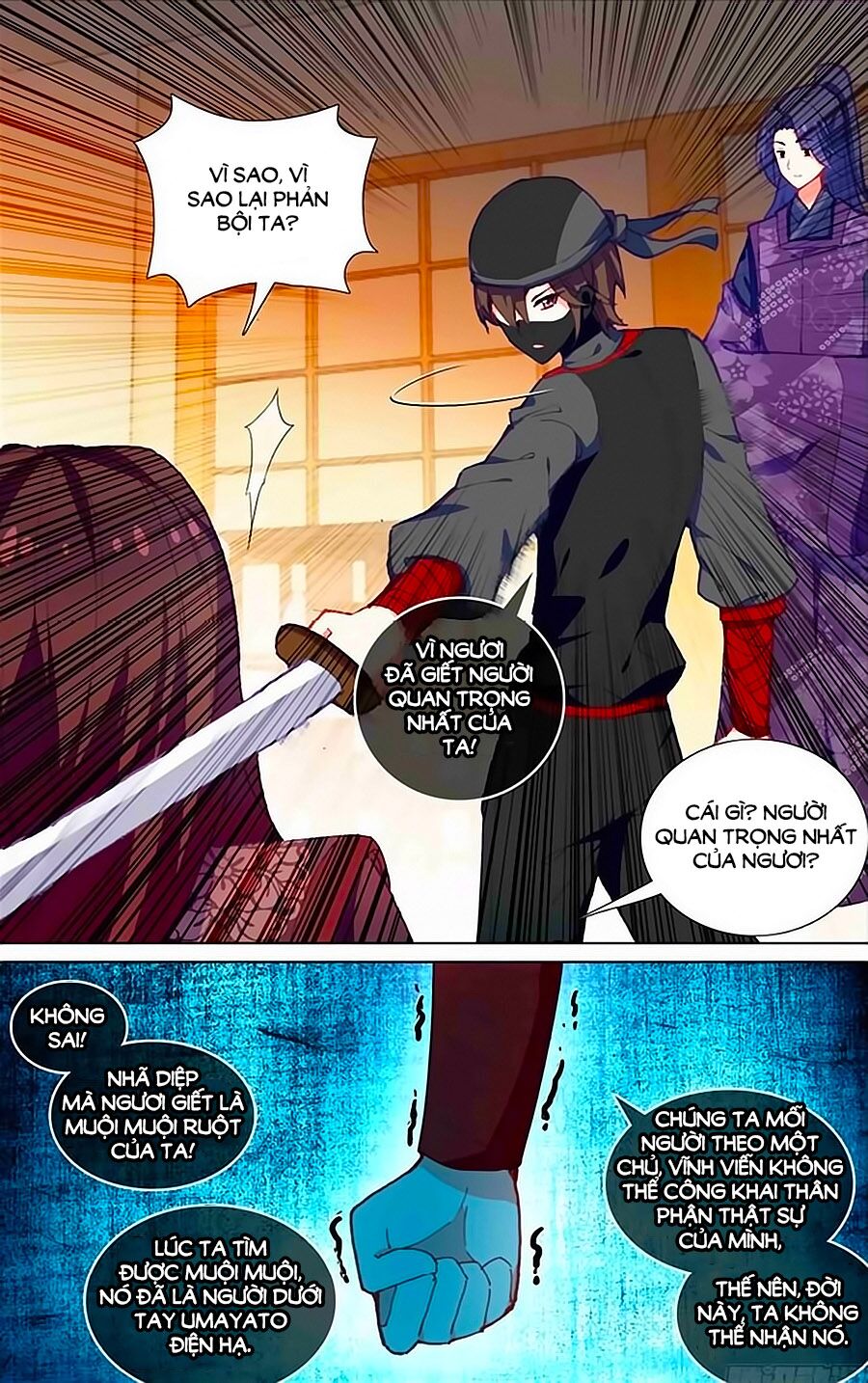 Tầm Trảo Tiền Thế Chi Lữ - Lưu Niên Chuyển: Chapter 22.2
