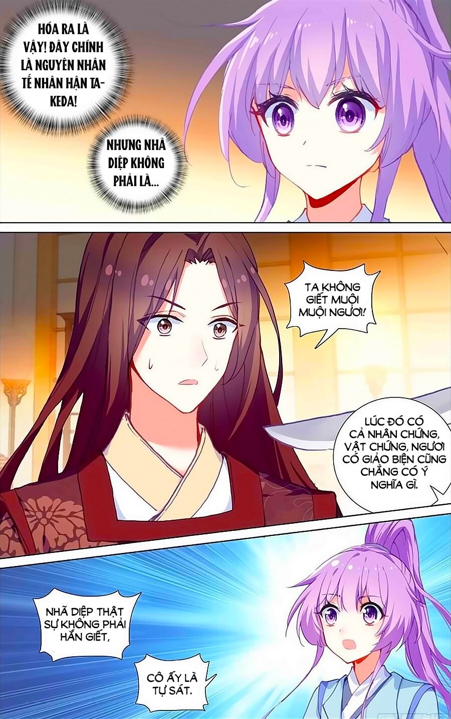 Tầm Trảo Tiền Thế Chi Lữ - Lưu Niên Chuyển: Chapter 22.2