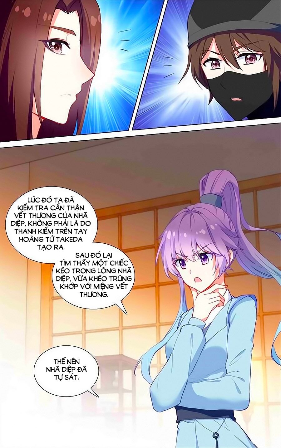 Tầm Trảo Tiền Thế Chi Lữ - Lưu Niên Chuyển: Chapter 22.2