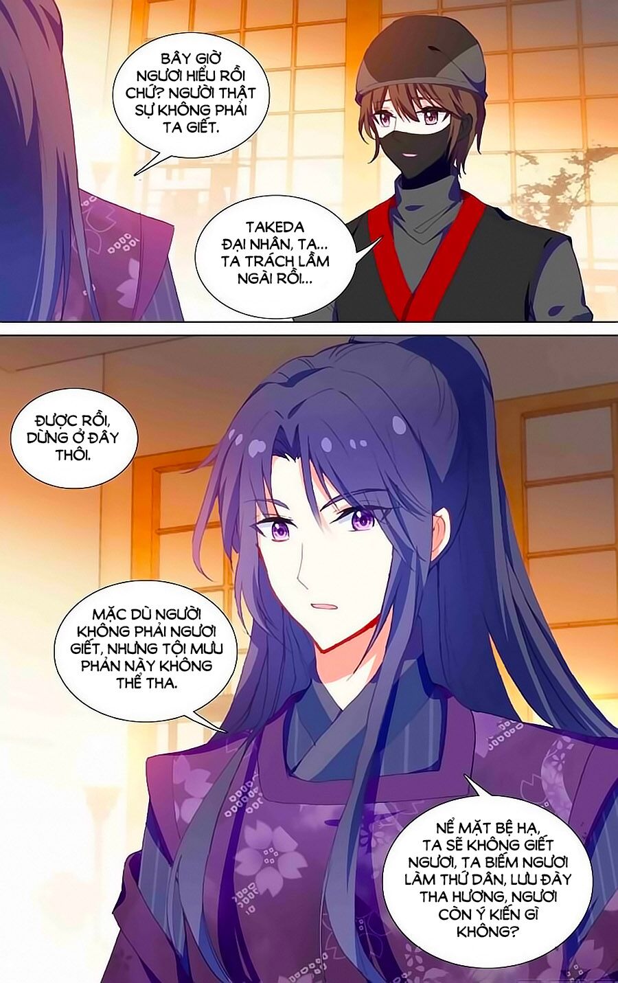 Tầm Trảo Tiền Thế Chi Lữ - Lưu Niên Chuyển: Chapter 22.2