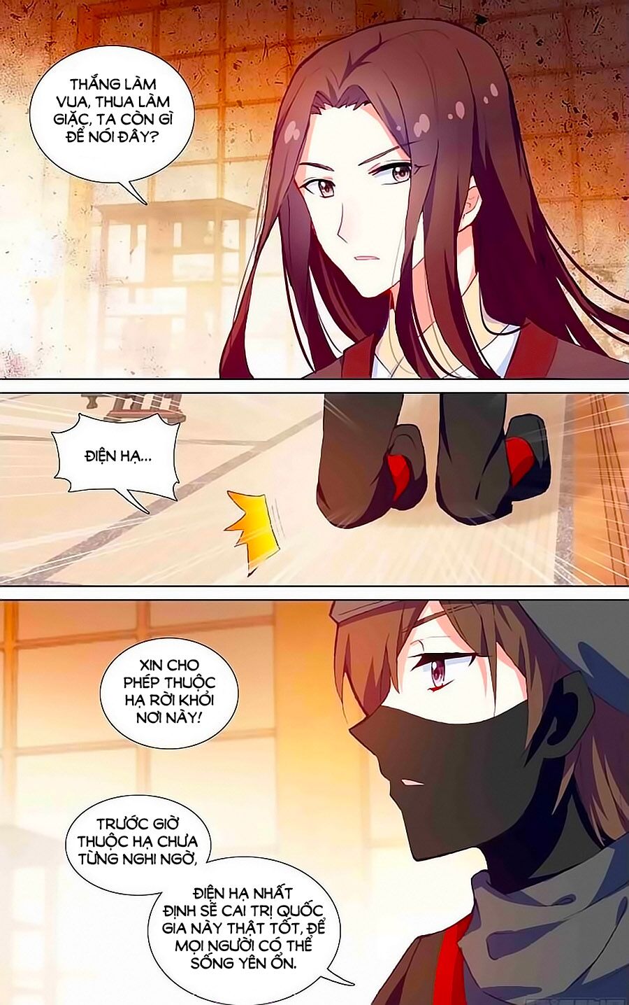 Tầm Trảo Tiền Thế Chi Lữ - Lưu Niên Chuyển: Chapter 22.2